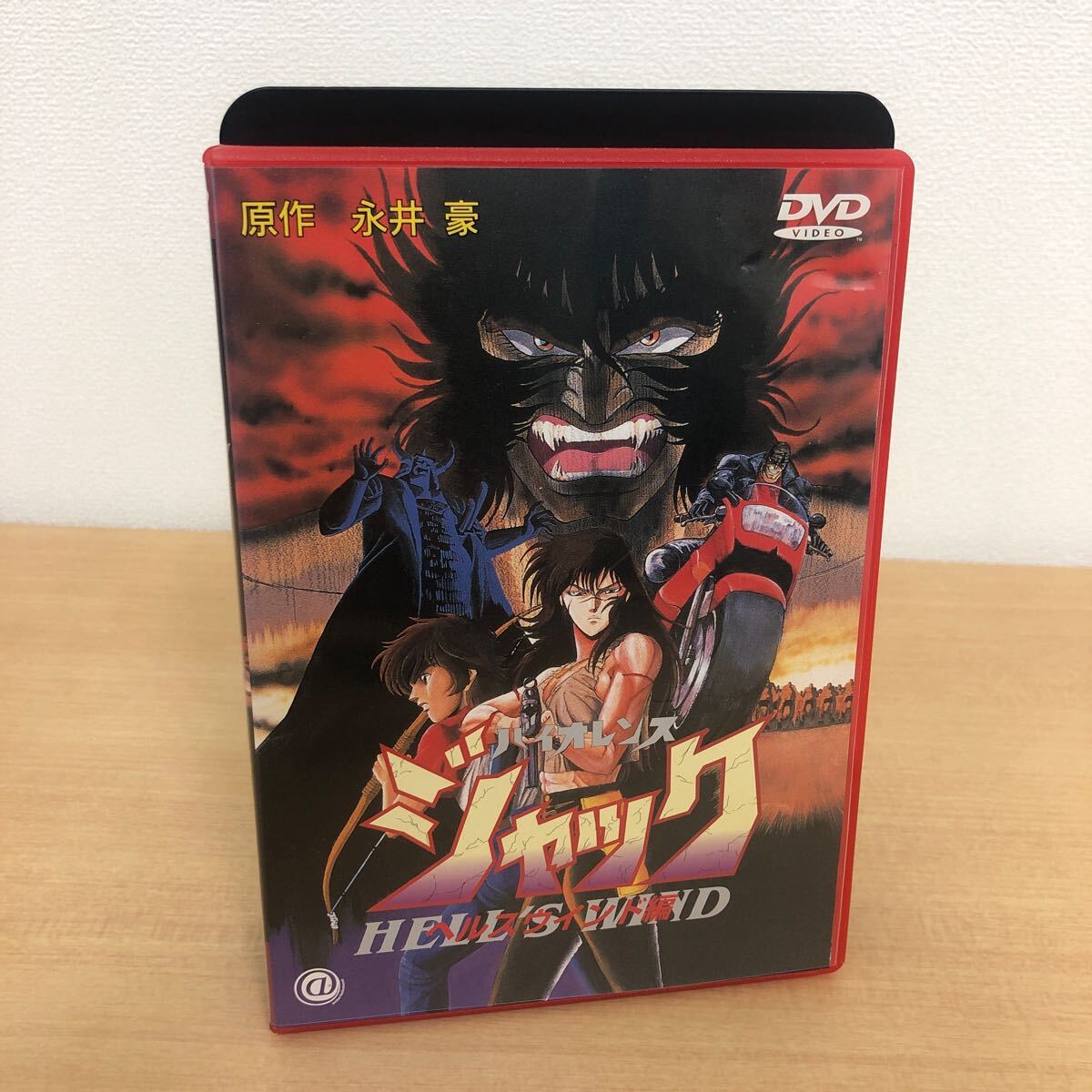 中古】 バイオレンスジャック 超格闘士アイアンマッスル編/小学館
