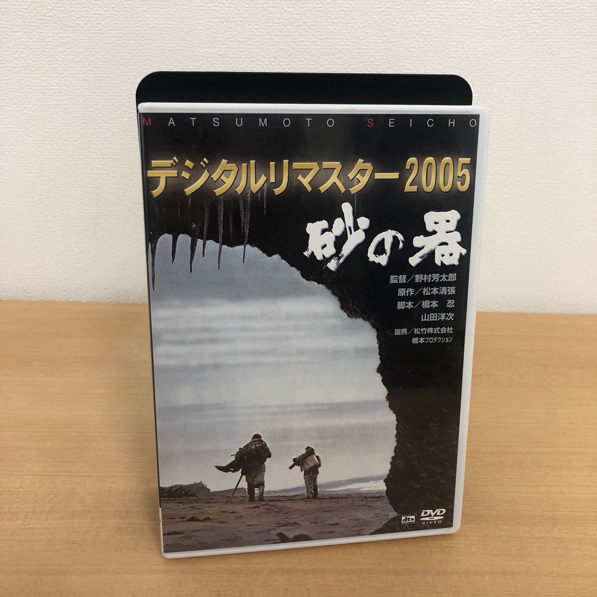 Amazon.com: 松本清張ドラマスペシャル 顔 [DVD] : Movies & TV