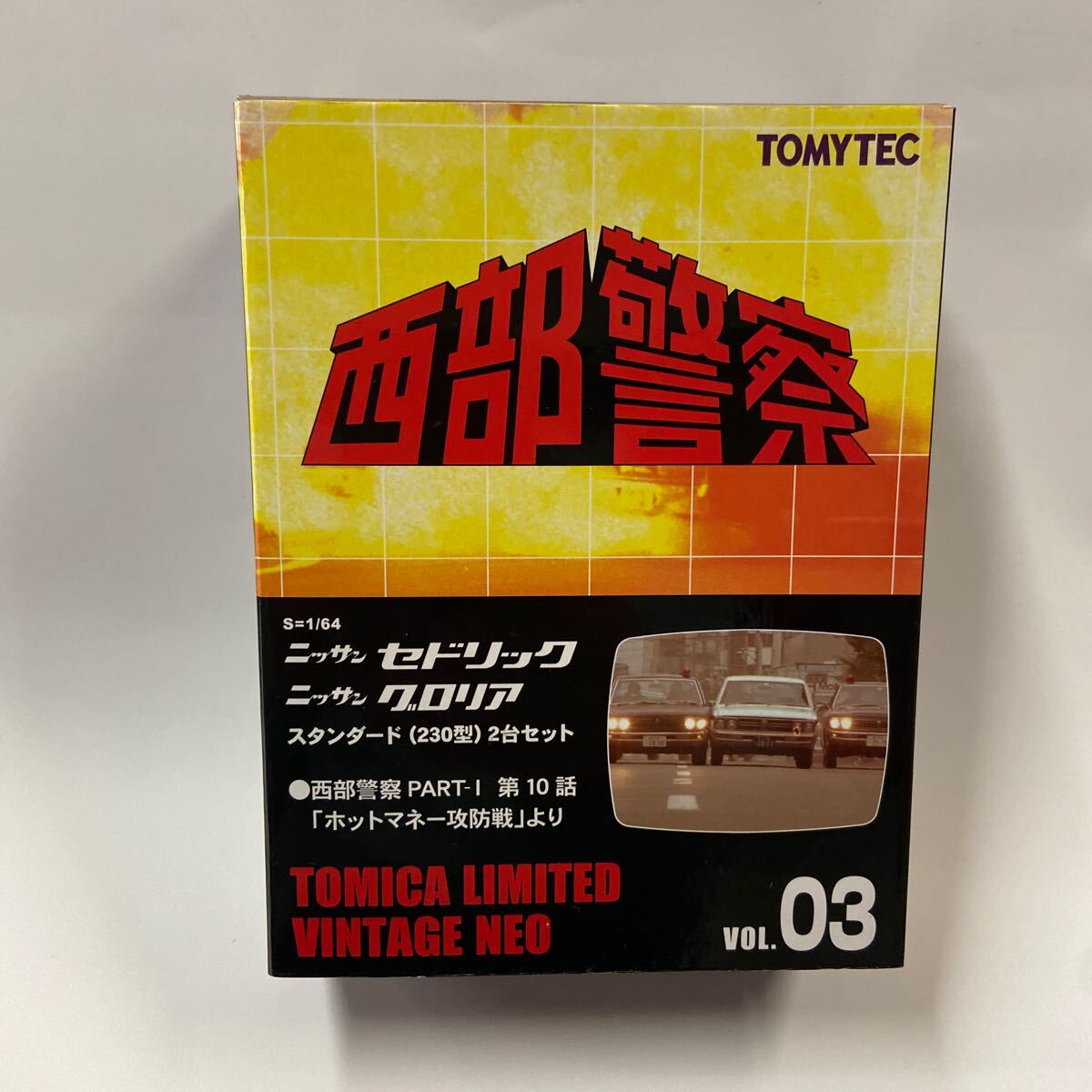 Yahoo!オークション -「230 グロリア」(トミカリミテッド