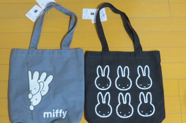 ミッフィー miffy トートバッグ 帆布 サガラ刺トートバッグ 2コセット