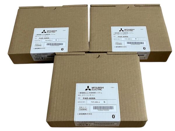 【未使用品】 三菱 MITSUBISHI MAスマートリモコン PAR-46MA 3個セット