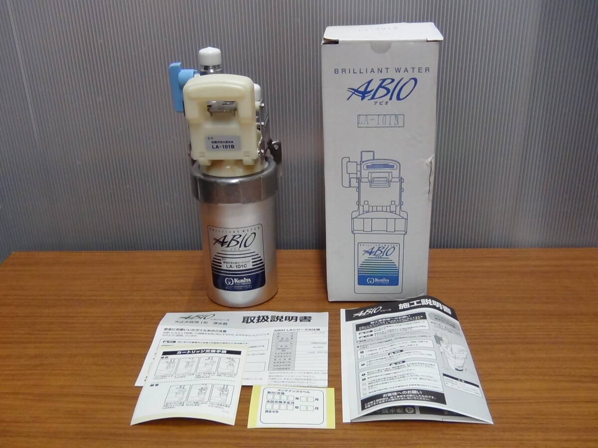 2台セット!クリタック ABIOシリーズ浄軟水器 本体カートリッジ付 新品未使用 Yahoo!オークション -「クリタック カートリッジ」の落札相場