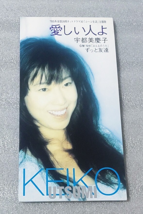 2025年最新】Yahoo!オークション -宇都美慶子(CD)の中古品・新品