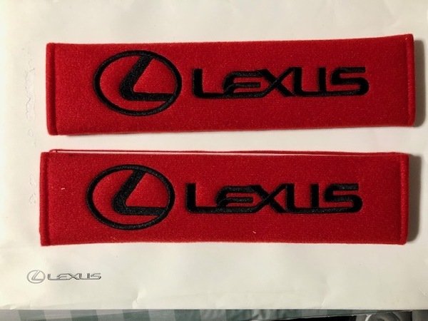 日本全国送料サービス!目立つ赤!LEXUS レクサスロゴシートベルトパッドLBX LC LS500 LX570 IS300 ES300 NX200 RX500 RCF