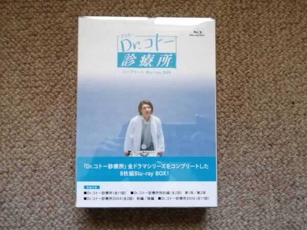 Dr.コト―診療所 コンプリート Blu-ray BOX 送料無料!