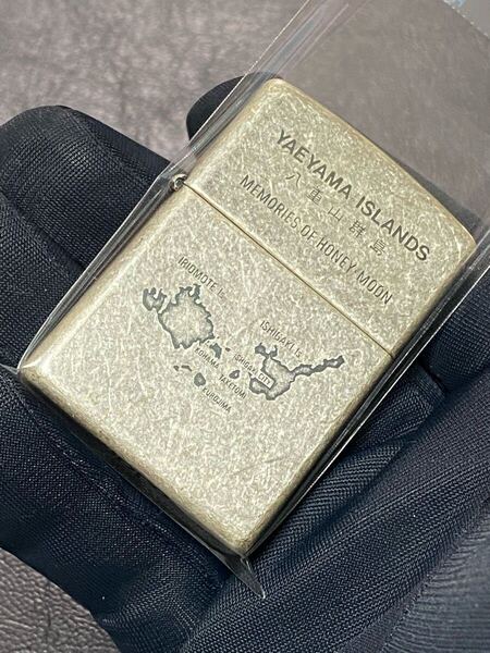 zippo 八重山郡島 シルバーダスト 特殊加工 希少モデル ヴィンテージ 1997年製 YAEYAMA ISLANDS シルバーインナー 1997年製