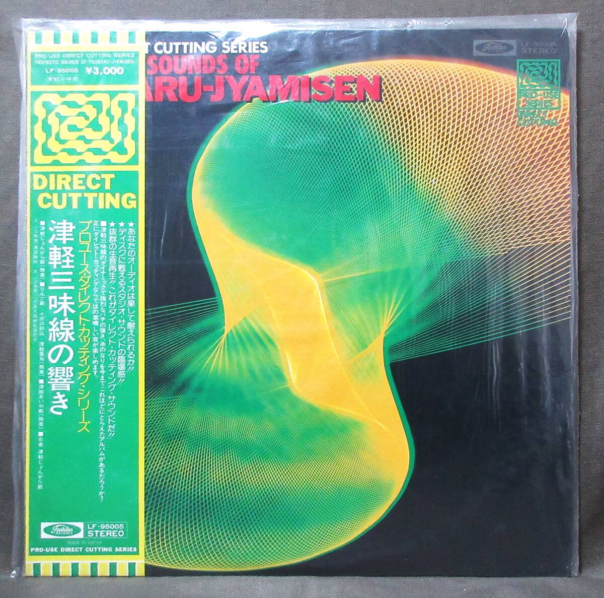 2025年最新】Yahoo!オークション - その他(レコード 音楽)の中古