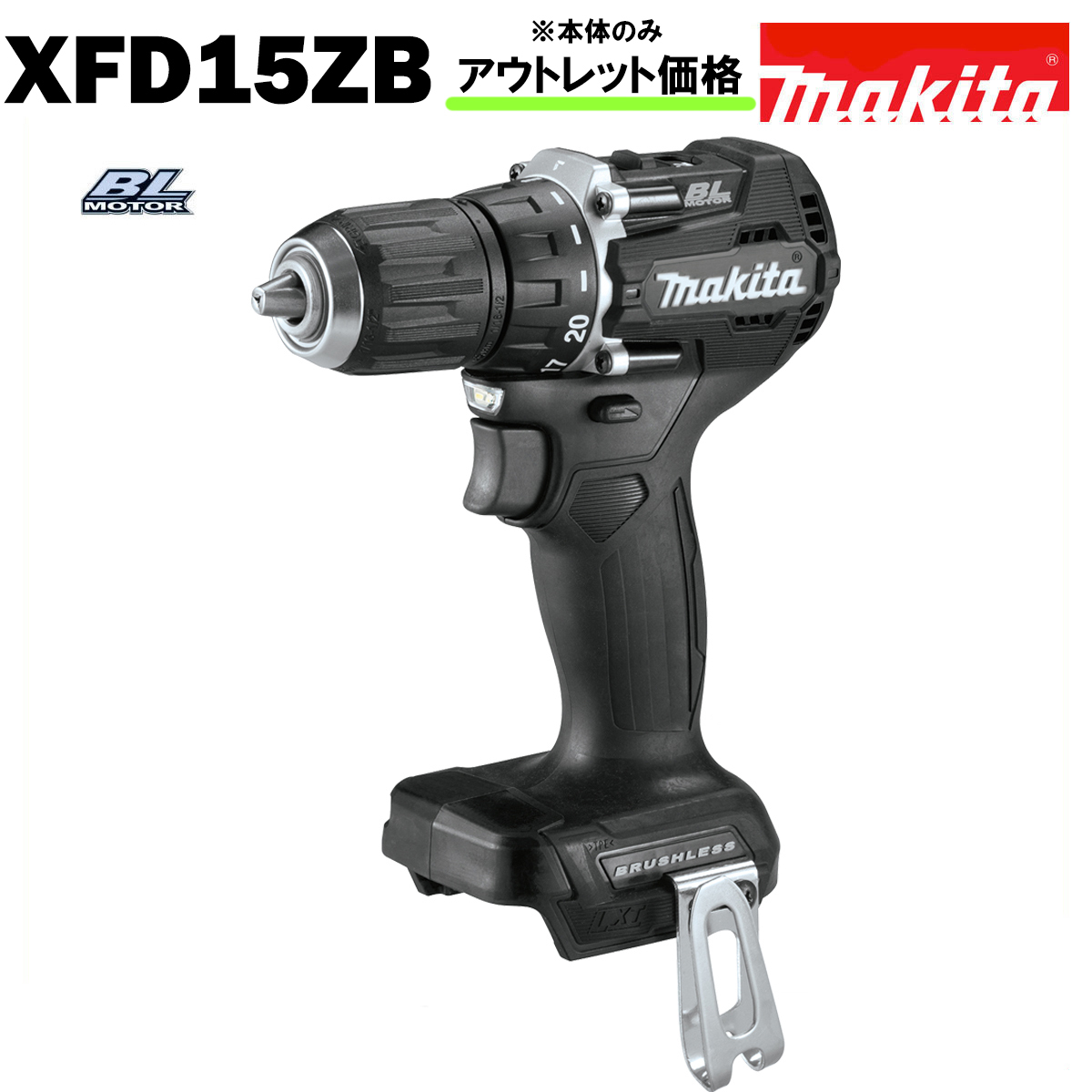 Makita - 【トモリ】マキタ　18V　中古　充電式ドライバドリル　DF484D マキタ マキタ[makita] 18V充電式ドライバドリル DF484DZB(黒