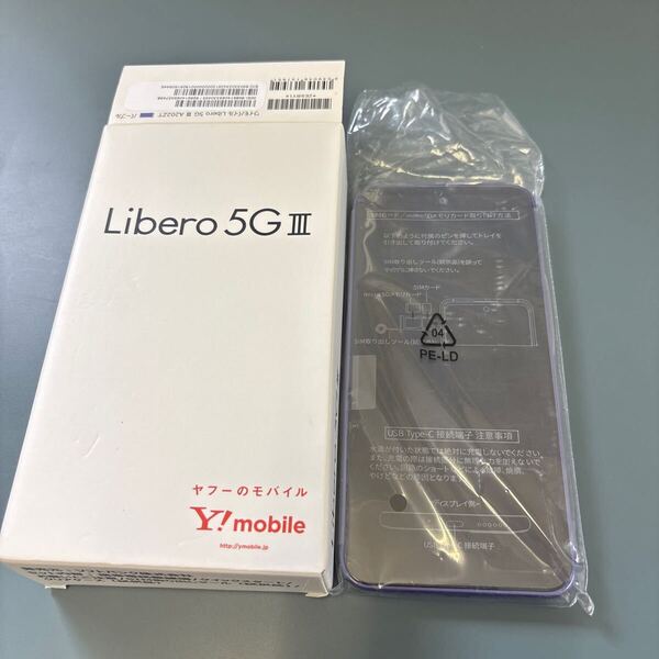 ジャンク 未開封 新品 Ymobile libero 5G ⅲ パープル ワイモバイル版 A202ZT 新品 本体 SIMフリー 本体 1点限り