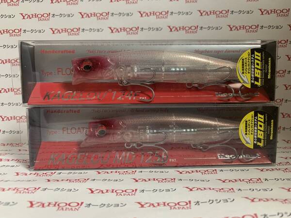 【新品】 SEETHROUGH GLITTER シースルーグリッター Megabass KAGELOU 124F MD 125F メガバス カゲロウ 2本セット