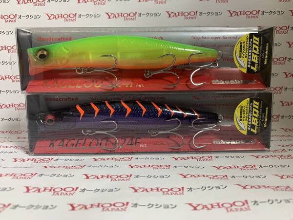 【新品】 湾奥ラスタ BP コンスタンギーゴ Megabass KAGELOU 124F メガバス カゲロウ 2本セット