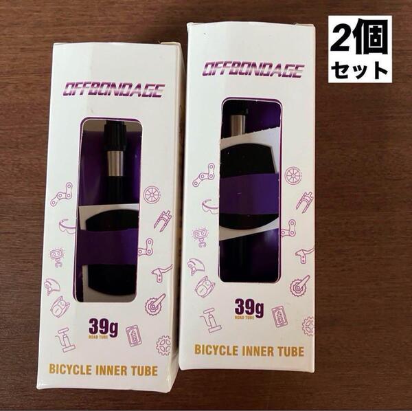 TPUチューブ 軽量 39g 700x18~32C用 65mmバルブ 2本セット