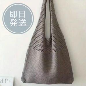 トートバッグ かごバッグ ショルダーバッグ エコバッグ メッシュバッグ グレー