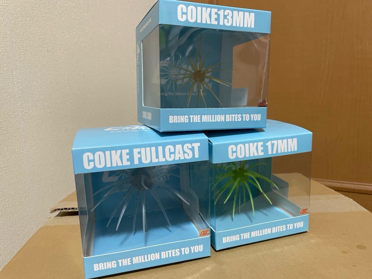 Amazon.co.jp: ハイドアップ コイケフルキャスト 3個セット ア