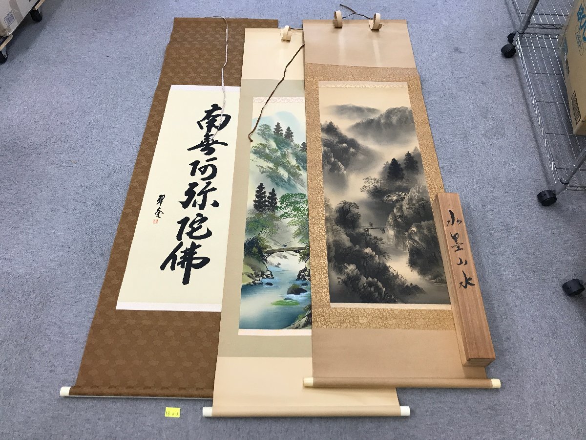 Yahoo!オークション -「翠」(日本画) (絵画)の落札相場・落札価格