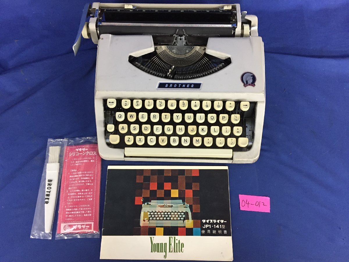 2025年最新】Yahoo!オークション -ブラザータイプライターの中古