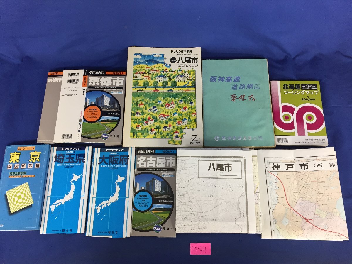 ゼンリン住宅地図 埼玉県 所沢市 2018 02 （ゼンリン住宅地図