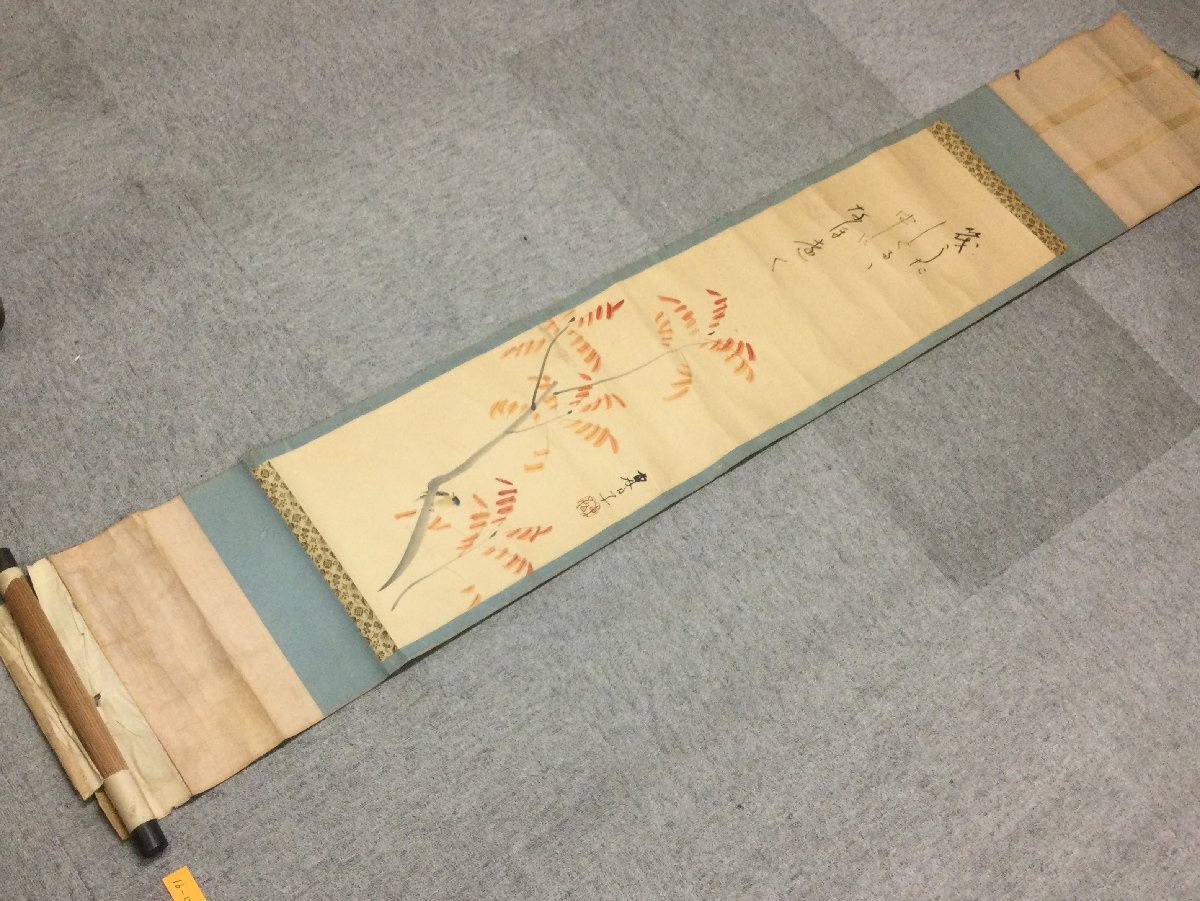 2025年最新】Yahoo!オークション -井口東白子の中古品・新品・未