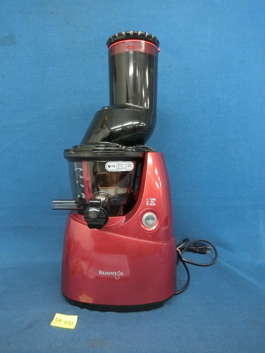 【展示品購入】美品、未使用の低速ジューサー Yahoo!オークション -「(展示 アウトレット 未使用 美品