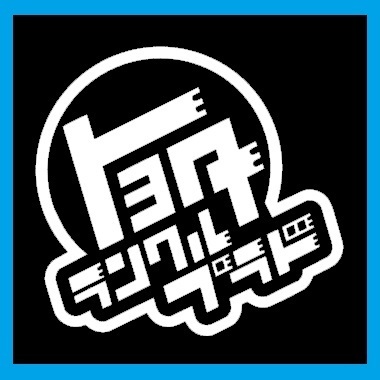 2枚セット ランクル プラド カッティングステッカー 78 150 95 TX SX VXトヨタ カタカナ
