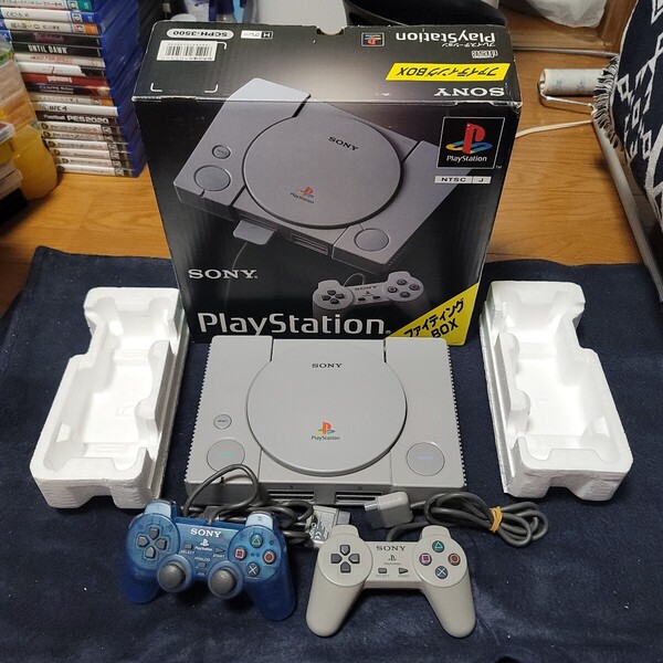 PS1 SCPH-3500 プレイステーション PlayStation