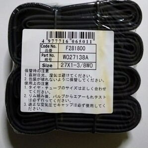 BRIDGESTONE ブリヂストン 27インチ 自転車 チューブ 27×1-3/8WO 2本組