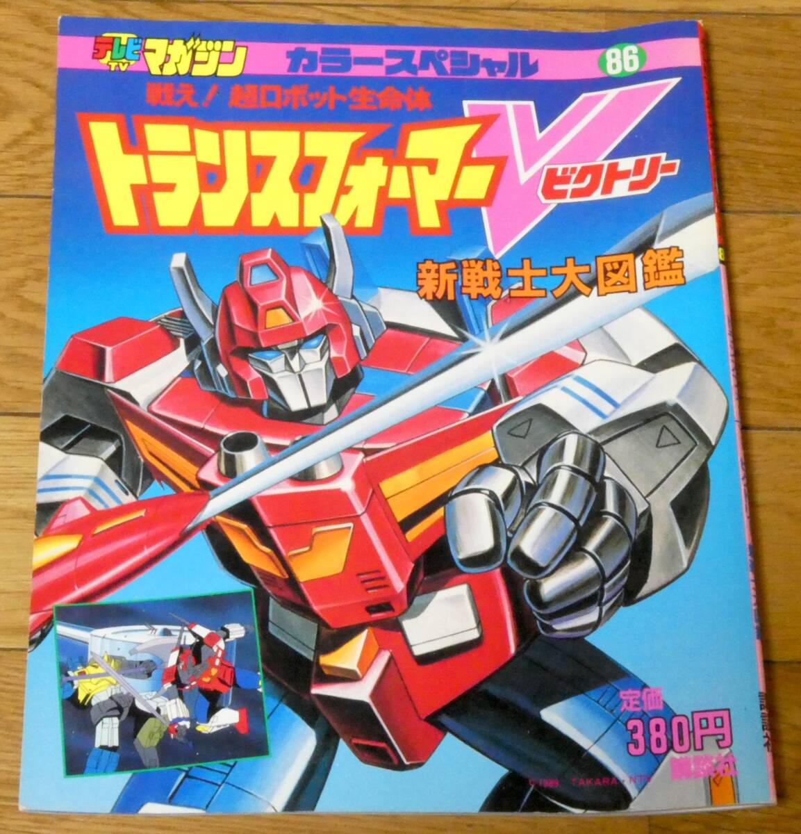 レビュー：TFジェネレーションズ レガシー TL-CF2022 デスザラス