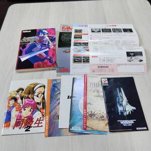 ☆同級生2 グラディウス III&IV~復活の神話~ 説明書のみ ファミリーベーシック カタログ 等 何本でも同梱可☆