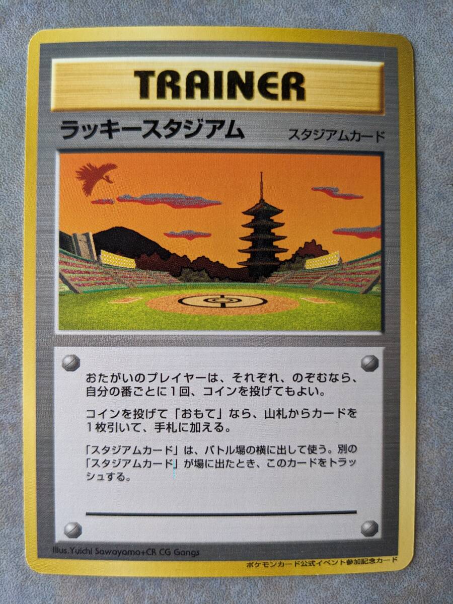 【限定特価】 2025年最新】Yahoo!オークション ラッキー -ポケモンカード ポケモンカードゲーム