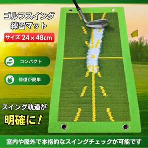 ゴルフマット ゴルフ 練習 マット パター パット スイング グッズ アクセサリー 用品 器具 コンペ 小物 軌道 トレーニング 素振り アイアン