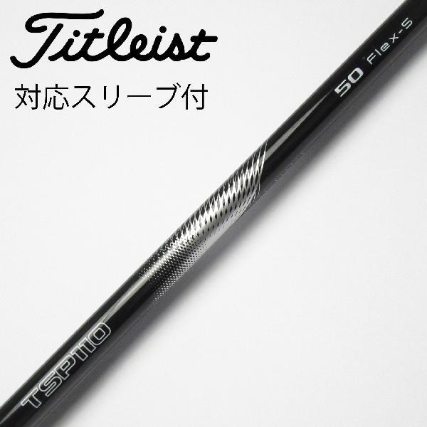 タイトリスト(Titleist) ゴルフクラブ ドライバー TSP110 50