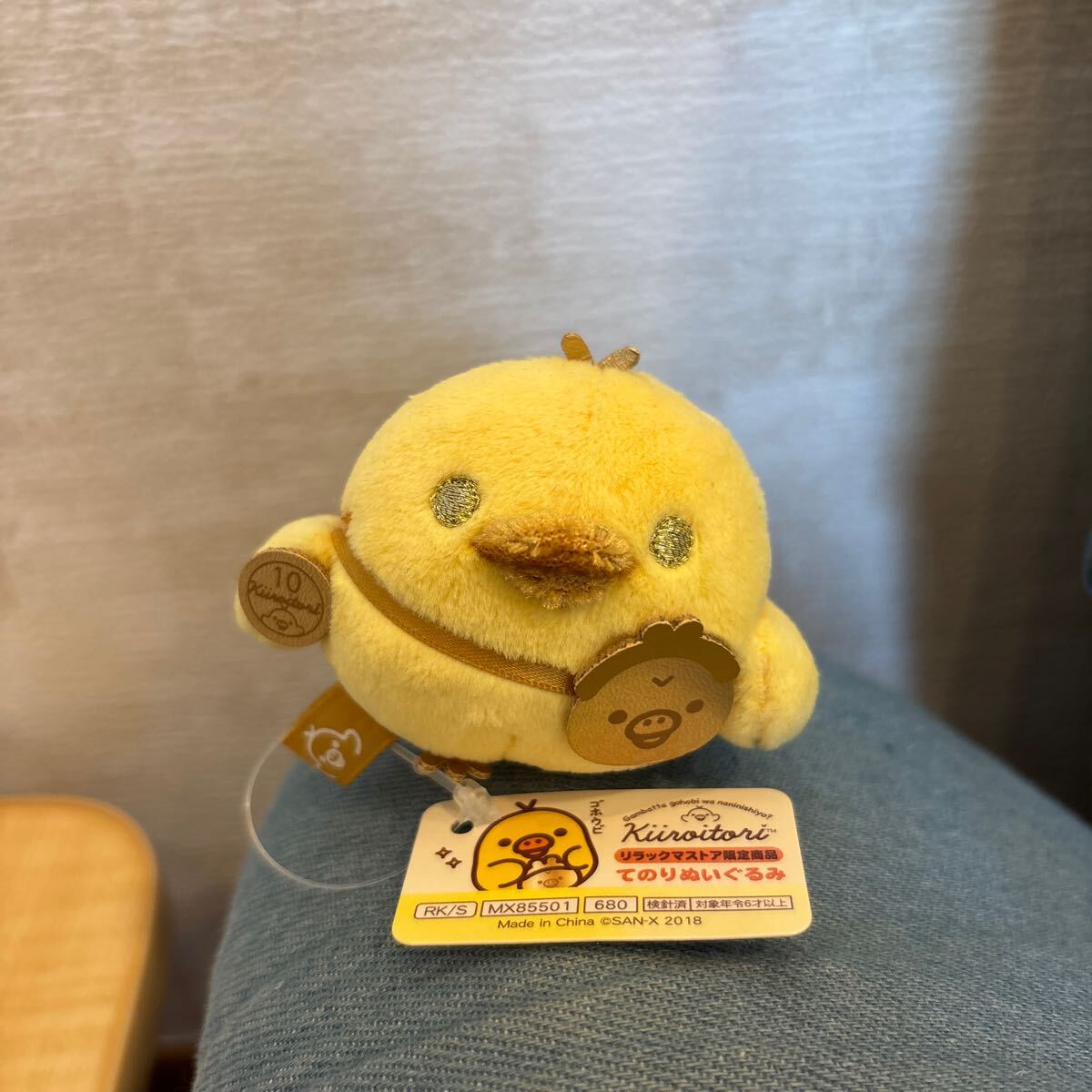 MO88101 もっと中華 ぬいぐるみキイロイトリ | 玩具卸売 カワダ