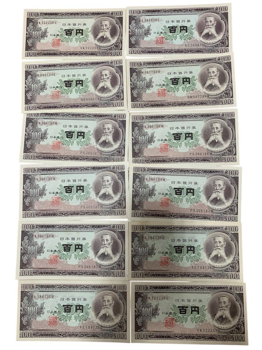 古銭 まとめ 紙幣 一銭 寛永通宝 まとめ売り 昔のお金｜Yahoo