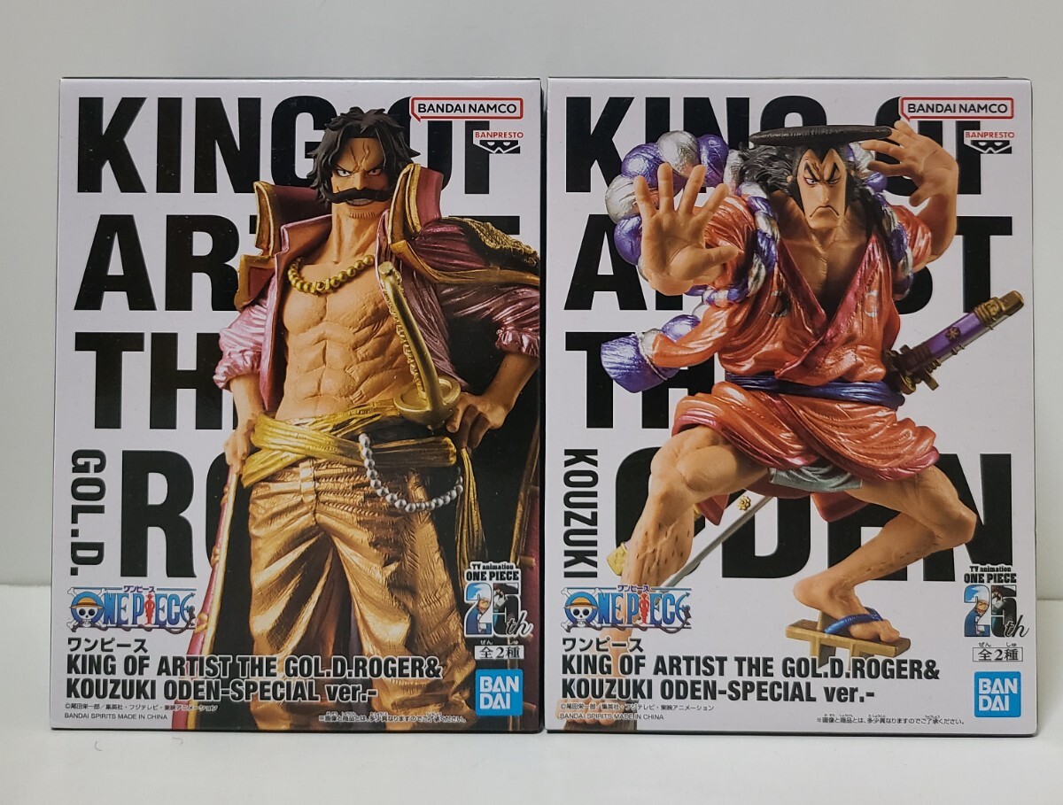ワンピース KING OF ARTIST ロジャー 光月 おでん フィギュア