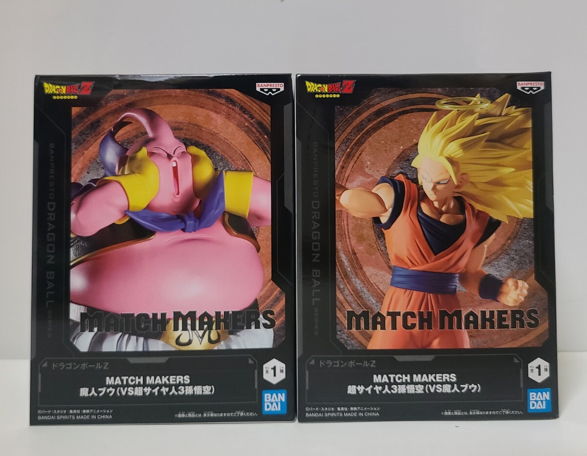 楽天市場】BANDAI バンダイ/超サイヤ人孫悟空フィギュア