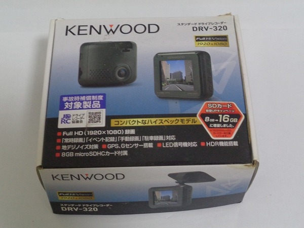 ドライブレコーダー KENWOOD DRV-320