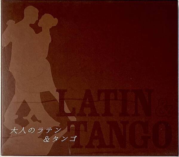 ☆ 大人のラテン&タンゴ CD BOX 5枚組 アルフレッド・ハウゼ マントヴァーニ カーメン・キャバレロ
