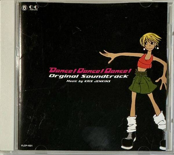 ☆ ダンス!ダンス!ダンス! オリジナル・サウンドトラック CD Dance!Dance!Dance!Original Soundtrack ゲームミュージック