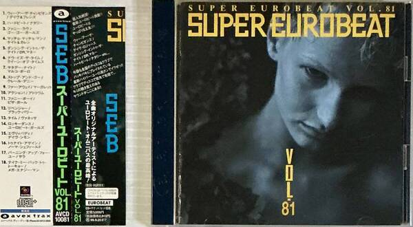 ☆ SEB スーパーユーロビート VOL.81 CD SUPER EUROBEAT