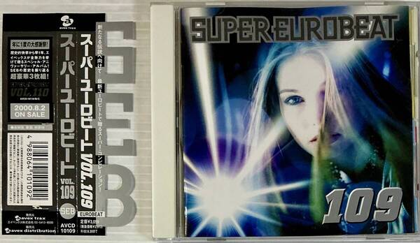 ☆ SEB スーパーユーロビート VOL.109 CD SUPER EUROBEAT