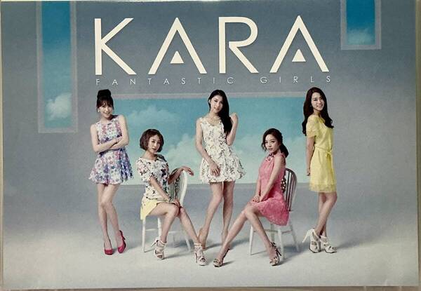 ☆ KARA FANTASTIC GIRLS 初回限定盤A CD+DVD