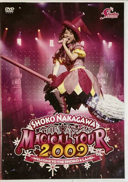 ☆ 中川翔子 DVD マジカルツアー 2009 WELCOME TO THE SHOKO★LAND