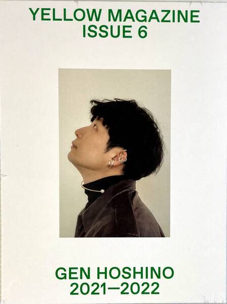 ☆ 未開封 星野源 YELLOW MAGAZINE ISSUE 6 CD付