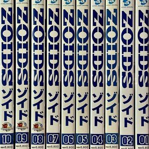 ☆ ZOIDS (ゾイド) DVD 10巻セット 01~10