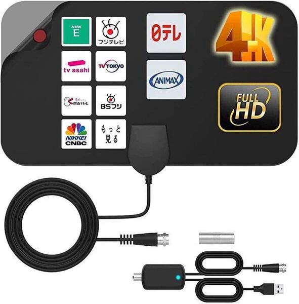室内アンテナ 4K HD TV アンテナ 360度全方位受信 高性能 高感度 UHF VHF対応 USB式 薄型&小型軽量設計 設置簡単