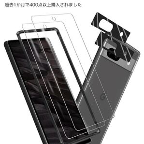 対応 Google Pixel 8A スクリーンガラスフィルム 2枚 + 2スリーブ