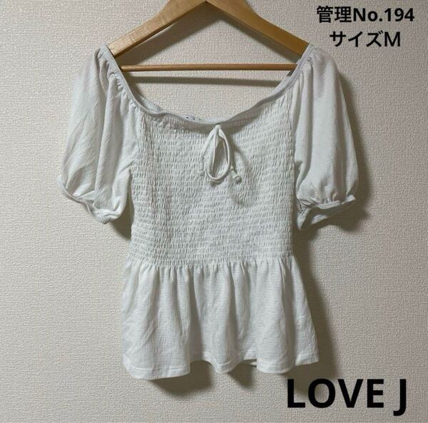 ★送料無料★ 即決 レディース ホワイトオフショルダーペプラム LOVE J サイズM