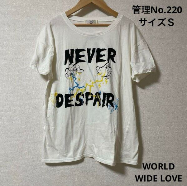 ★送料無料★ 即決 レディース 両面プリントTシャツ WORLD WIDE LOVE サイズS
