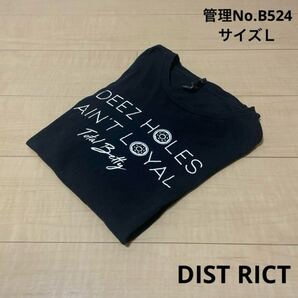 ★送料無料★ 即決 メンズ USA古着 片面プリント Tシャツ 黒 ヴィンテージ サイズL