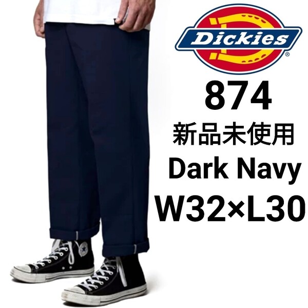 新品未使用 ディッキーズ 874 ワークパンツ W32×L30 ダークネイビー DN Dickies チノパン